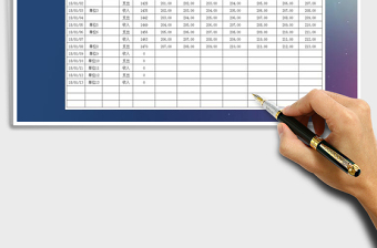 2021年收入支出總表