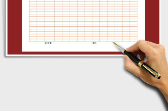 2022年盤點盈虧匯總表免費下載