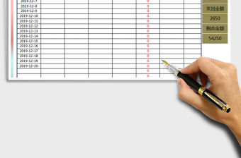 2021年財務收支匯總表（全自動換算）