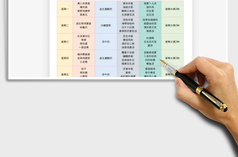 2021年幼兒園一周菜譜表