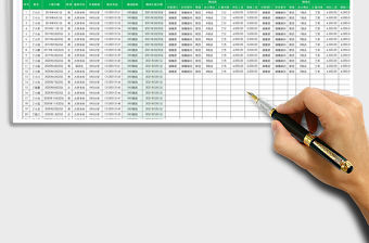 2021年單位員工調動情況記錄表