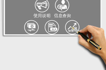 2022年財務收入支出查詢管理系統免費下載