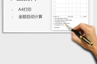 2021年通用產(chǎn)品報價單（帶圖詢價）