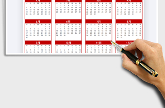 2021年萬年歷-可打印