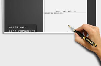 2021年產品質量策劃實施情況檢查表通用