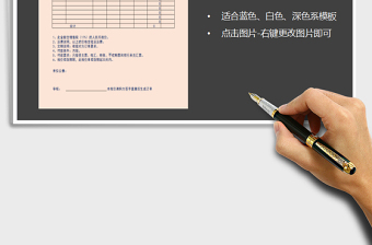 2021年公司報(bào)價(jià)單免費(fèi)下載