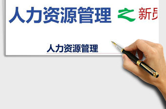 2022年新員工入職背景調查表免費下載