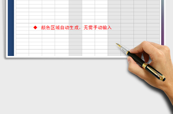 2022年進(jìn)銷存報(bào)表免費(fèi)下載
