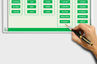 2021年進銷存及應收應付收支利潤管理（單據自動提取，對賬免費下載