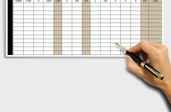 2022年職工工資表簡潔版