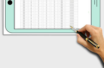 2021年簡約班級溫度監控表格