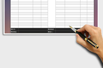 2022年商品報(bào)價(jià)單通用型免費(fèi)下載