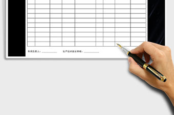 2022年生產(chǎn)物資需求申請(qǐng)單-申購(gòu)單免費(fèi)下載