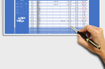 2022年出納收支日記賬（自動(dòng)按月份匯總+自動(dòng)計(jì)算）免費(fèi)下載