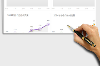 2022年折线面积圆点渐变免费下载