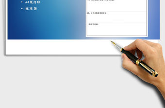 2021年年度工作總結(jié)模板