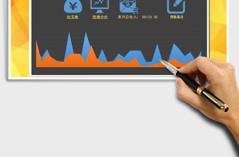 2022年銷售收支統計表模板(自動統計，圖表分析)免費下載