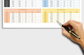 2022年表格樣式-列表-含6種配色免費下載