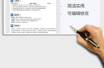 2021年護士護理求職個人簡歷