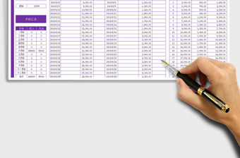 2021年收入支出明細(xì)表-多種方式查詢(xún)