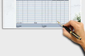 2022年對賬單（自動(dòng)大寫計(jì)算）免費(fèi)下載