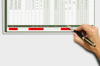 2022年智能工資表-公式自動(dòng)計(jì)算（個(gè)稅計(jì)算）免費(fèi)下載