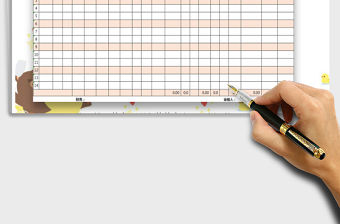 2022年工資表（帶公式）免費(fèi)下載