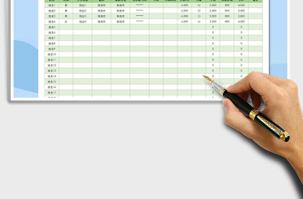 2021年企業(yè)工點人員工資統(tǒng)計表