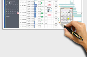 2021年項目工作計劃甘特圖（自動作圖）
