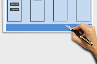 2021年簡易進銷存管理系統(一鍵庫存)