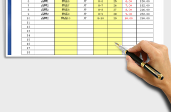 2022年進(jìn)銷存表格（只需錄入黃色區(qū)域內(nèi)容）免費下載