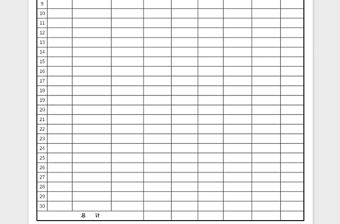 2021年物料出入庫(kù)單免費(fèi)下載