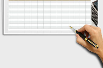 2021年增值稅發票登記表免費下載