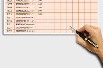 2022年計(jì)件工資核算表免費(fèi)下載