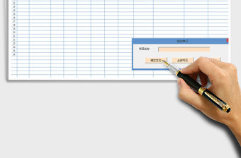 2021年簡(jiǎn)潔風(fēng)格檔案存檔管理套表