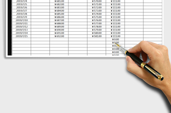 2022年財務現金日記賬-日期查詢