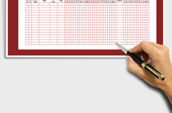 2022年財務明細分類賬免費下載