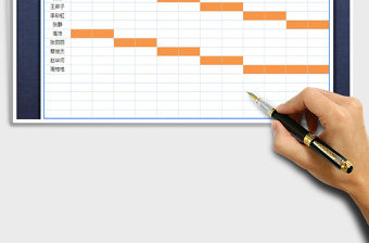 2021年春節值班表