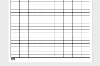 2022年原材料庫存卡模板免費下載