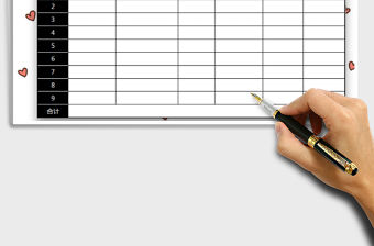 2022年資金申請計劃表免費下載