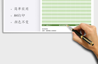 2021年客戶報(bào)價(jià)單