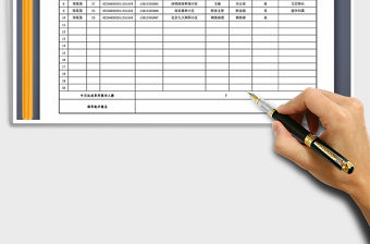 2022年招錄工作人員情況統(tǒng)計(jì)表免費(fèi)下載