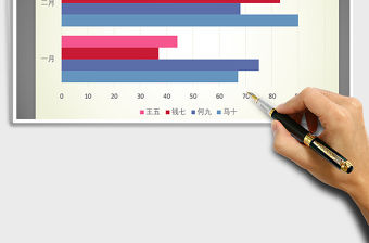 2022年紅藍相間系列之條形圖免費下載