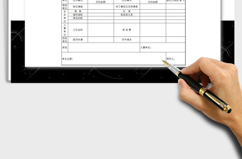2021年員工離職通知書(shū)免費(fèi)下載