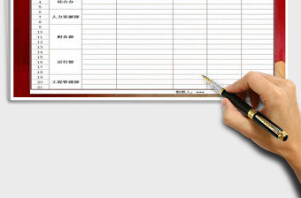 2022年##公司2019年中秋福利發(fā)放表