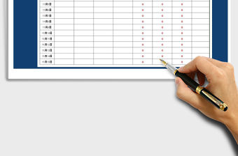 2021年銷售報表-統計表-店鋪日銷售表