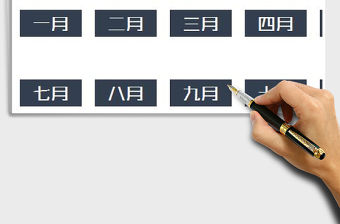 2022年工資系統（人力資源管理）