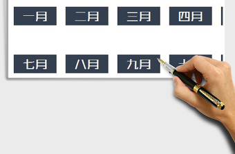 2022年工資系統(tǒng)（人力資源管理）
