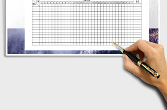 2022年員工簽到表