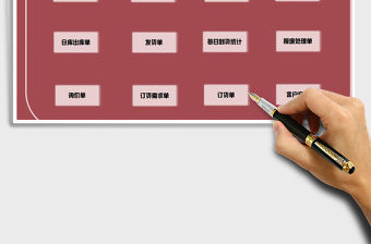 2021年出入庫系統(tǒng)-采購入庫管理